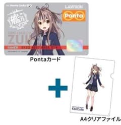 함코레 미즈호 Ponta 카드+클리어 파일 세트 5주년 기념 로손
