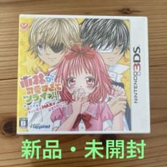 3DS 小林が可愛すぎてツライっ!!ゲームでもキュン萌えMAXが止まらないっ（…のサムネイル