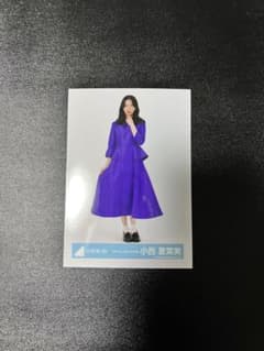 日向坂46 小西夏菜実 JOYFUL LOVE衣装 生写真 ヒキのサムネイル
