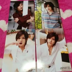 山田涼介 フォトセットのサムネイル