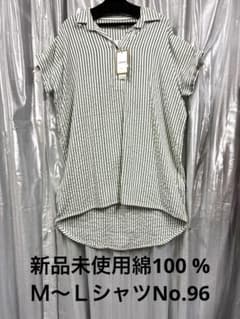 新品未使用Ｍ〜Ｌゆったり綿100 % ストライプシャツNo.96（by玉手箱）のサムネイル