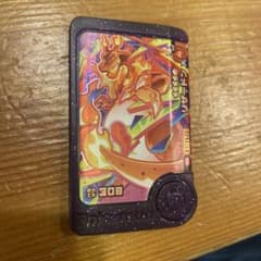ポケモンフレンダ　スーパートレジャー　リザードン キョダイマックスのサムネイル
