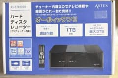 ASTEX AS-STB1000 ハードディスクレコーダー 新品未開封 - メルカリ