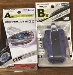 DMMくじ A賞、B賞】ワイバーンホバー2-80GN、ストリングランチャー