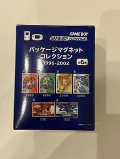 [Brand New, Unopened] Package Magnet Collection 1996-2002 BOX