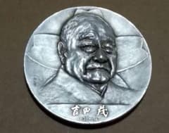 あ*や様 純銀メダル 吉田茂 第45代内閣総理大臣肖像メダル 純銀 シルバー 約のサムネイル