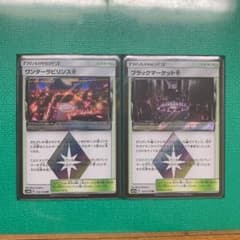 ポケモンカード スタジアム　プリズムスター2枚セットのサムネイル