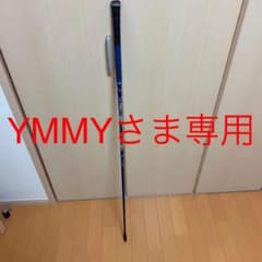 【最終】diamanaドライバーシャフト1本のサムネイル