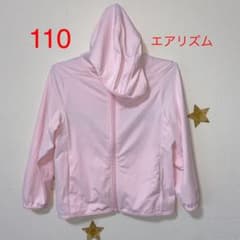 ユニクロ パーカー　エアリズム　ピンク　110のサムネイル