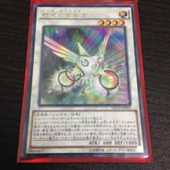虹光の宣告者のサムネイル