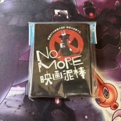 슬리브 NO MORE 영화 도둑