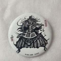 呪術廻戦　夏油傑 缶バッジ　アニメーション呪術廻戦展　呪術廻戦0のサムネイル