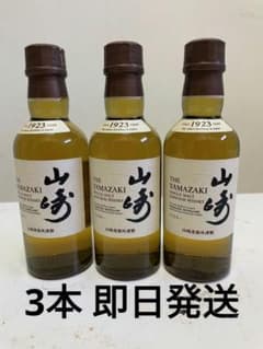 サントリー 山崎 シングルモルトウイスキー 180ml 3本セット - メルカリ