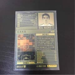 たくさん専用のサムネイル