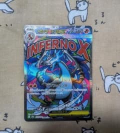 ポケモンカード メガドリームex メガリザードンXex MAのサムネイル