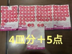 春のパンまつり　2026のサムネイル