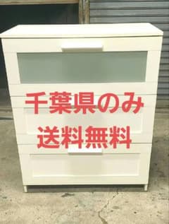 IKEA ブリムネス BRIMNES チェスト タンス 白 - メルカリ