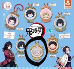 鬼滅の刃 ぷちぶれ〜く　不死川実弥のサムネイル