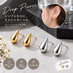 【お得な２点セット】おしゃれで上品✨小ぶりドロップピアス　ゴールド・シルバーのサムネイル