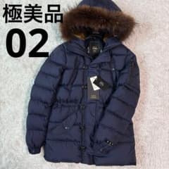 安いtatras anticoの通販商品を比較 | ショッピング情報のオークファン