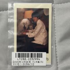 小泉光咲 げんじぶ 原因は自分にある。 キラリ チェキ風ブロマイド