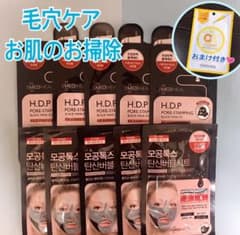 HDP&炭酸バブル 10枚のサムネイル