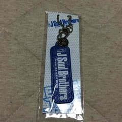 三代目JSoulbrothers キーホルダーのサムネイル