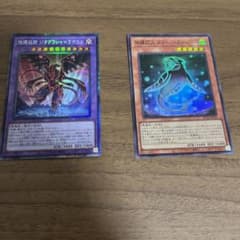 地縛神 セットのサムネイル