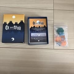 6つの祭壇のサムネイル
