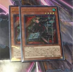 SPYRAL-ダンディ ウルトラ二枚のサムネイル