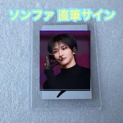 ATEEZ ソンファ 直筆サイン入り ポラロイド - メルカリ