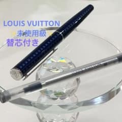 ✨未使用級✨　ルイ・ヴィトン　ダミエ柄　 ジェットラック ボールペン　替芯1本のサムネイル