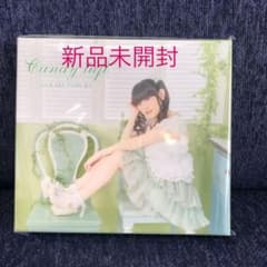 田村ゆかり　Candy tuft  新品未開封のサムネイル