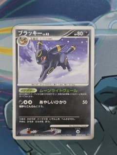 ポケモンカード ブラッキー ☆ 拡張パック 月光の追跡 DP4 DPBP#164