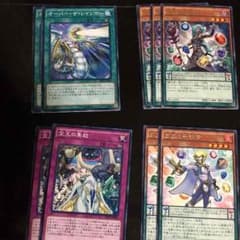 宝玉 パーツのサムネイル