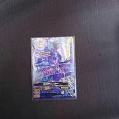 龍魂様専用のサムネイル