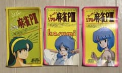 安いインストカード スーパーリアル麻雀の通販商品を比較