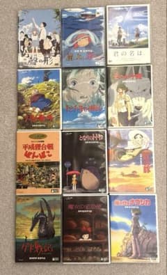 미야자키 하야오 스튜디오 지브리 작품 DVD 12장