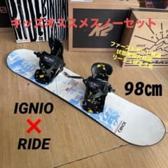 AIRWALK×IGNIO　キッズスノーボードセット120cm　イン付3点セット AIRWALK×IGNIO キッズスノーボードセット120cm イン付3点セット 【楽天