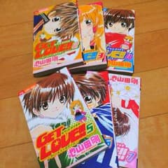 GETLOVE!!のサムネイル