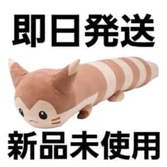 等身大 オオタチ ぬいぐるみ - メルカリ