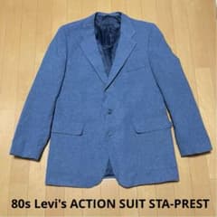 Levi's Action Suit リーバイス ジャケット&ベスト セット L Levi's Action Suit リーバイス ジャケット&ベスト セット L