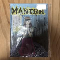 呪みちる 直筆絵　マッド流子　2021年購入品 呪みちる単行本未収録短編集「MANTRA」 - メルカリ