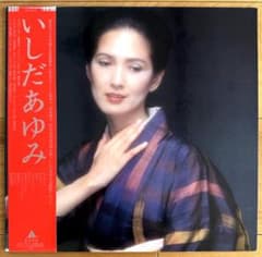 いしだあゆみ／いしだあゆみ LPレコード　帯付　呉田軽穂　ユーミン　岩谷時子 いしだあゆみ／いしだあゆみ LPレコード 帯付 呉田軽穂 ユーミン 岩谷