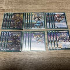 トリーヴァゴルギーオージャー 構築済みデッキ 2重スリーブ - メルカリ