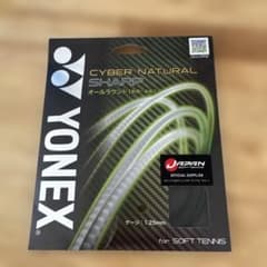 ソフトテニスガットのサムネイル