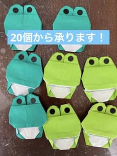かえる　20個セットのサムネイル