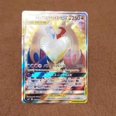 ポケモンカード ラティアス&ラティオスGX saのサムネイル