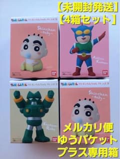 m74061504293_1.jpg?1718094561