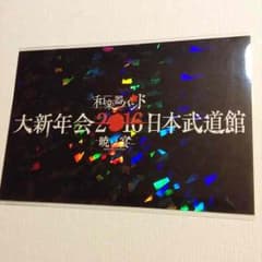 なな様専用【和楽器バンド 会場限定 ステッカー】のサムネイル